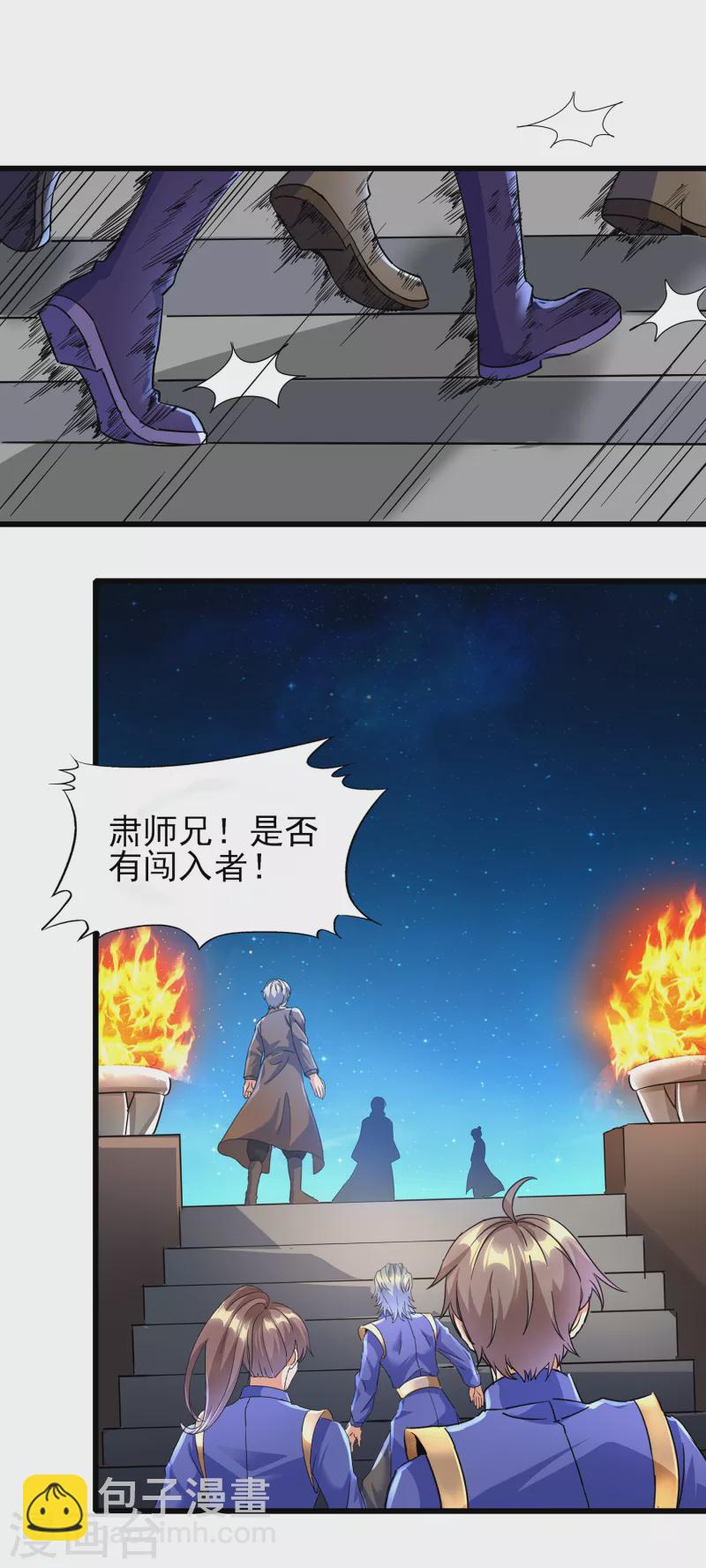 第二季第63话 我合格了吗？-第266话