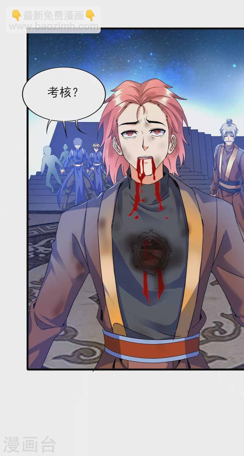 第二季第63话 我合格了吗？-第266话