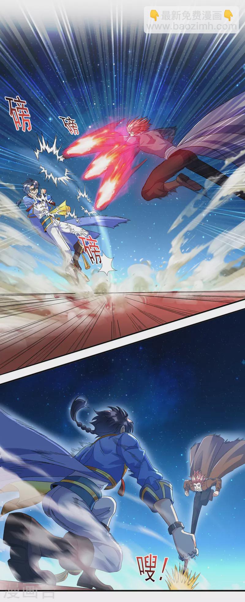 第二季第63话 我合格了吗？-第266话