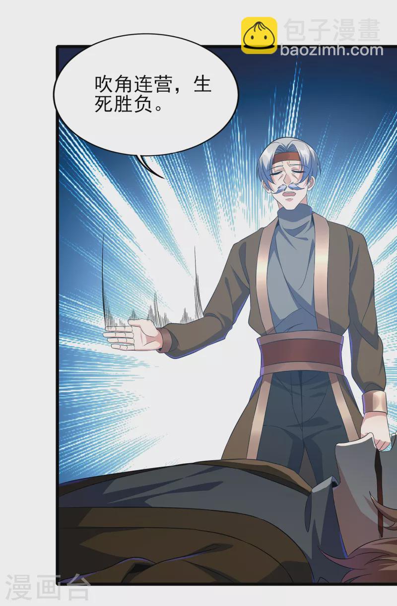 第二季第63话 我合格了吗？-第266话