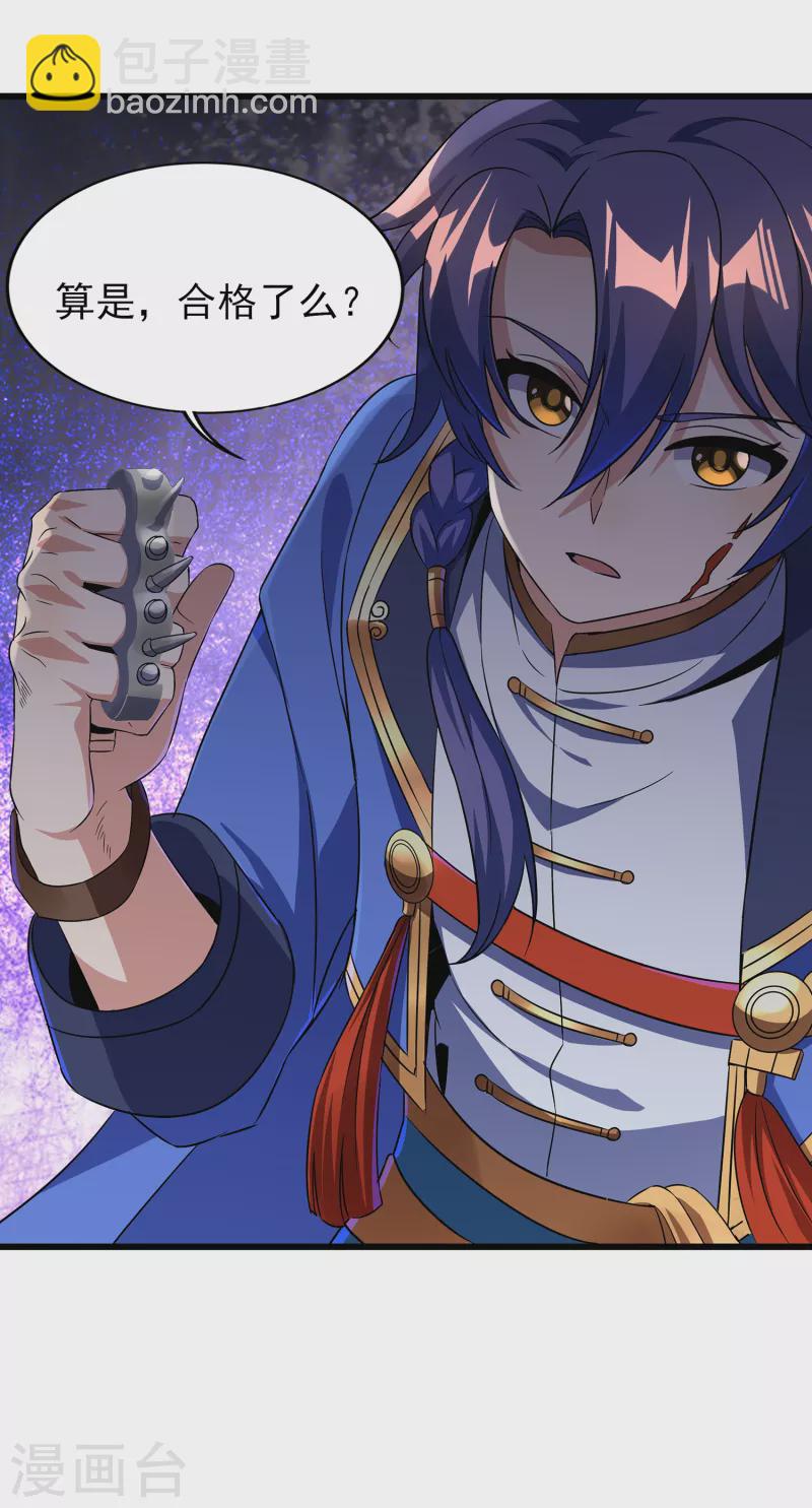 第二季第63话 我合格了吗？-第266话