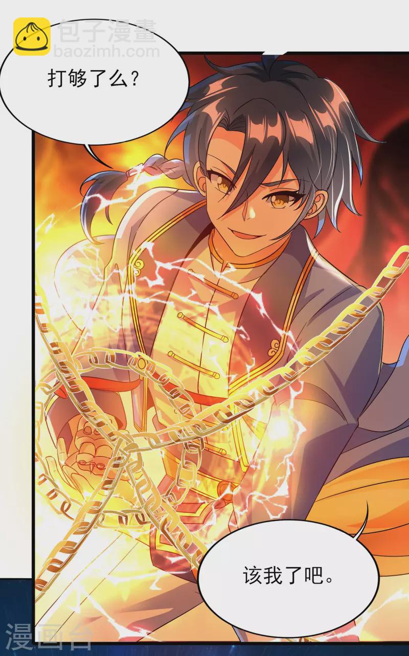 第二季第63话 我合格了吗？-第266话