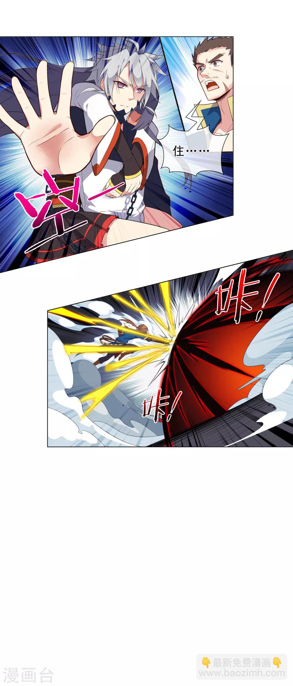 第28话 挡路者X1-第28话