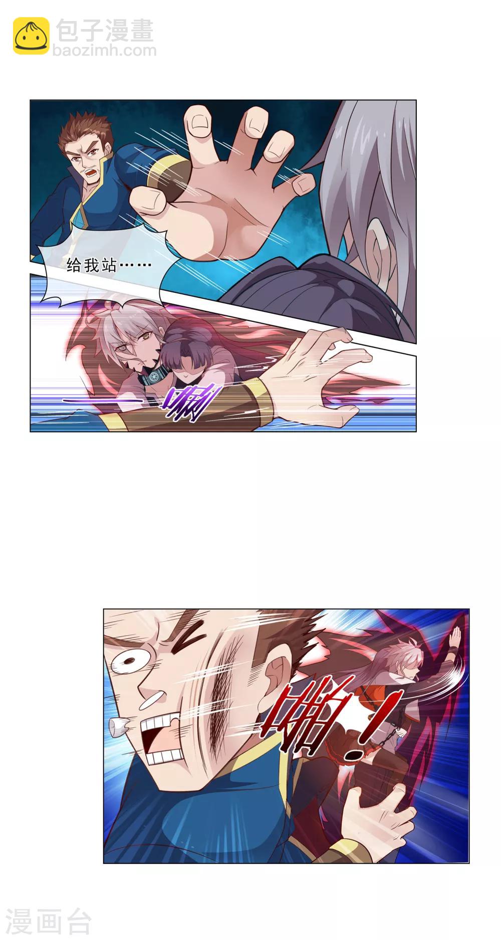 第30话 杀人武技-第30话