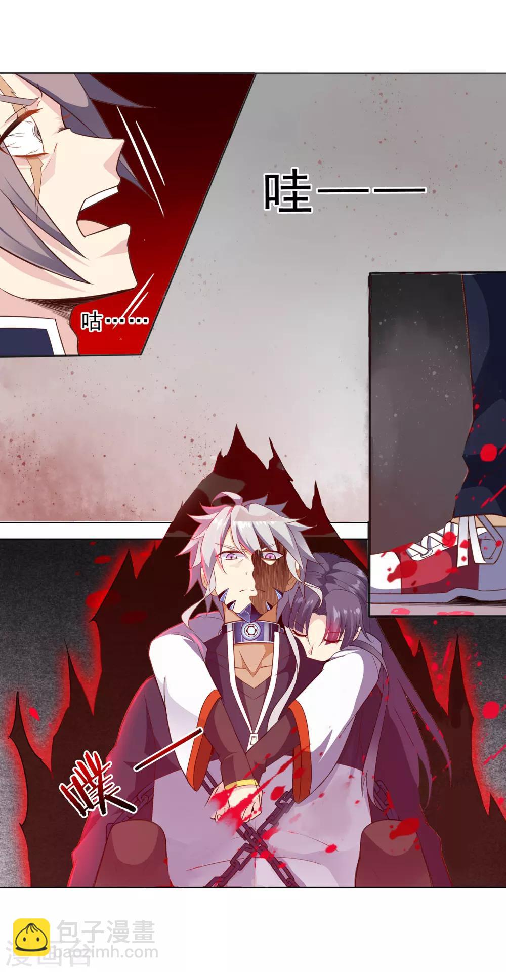 第30话 杀人武技-第30话