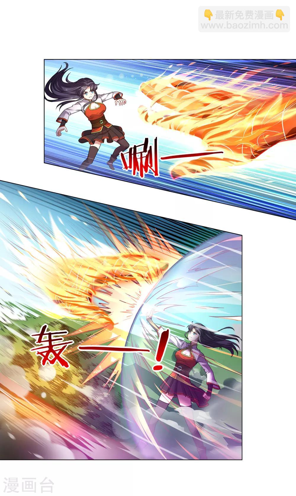 第4话 睡火莲-第4话