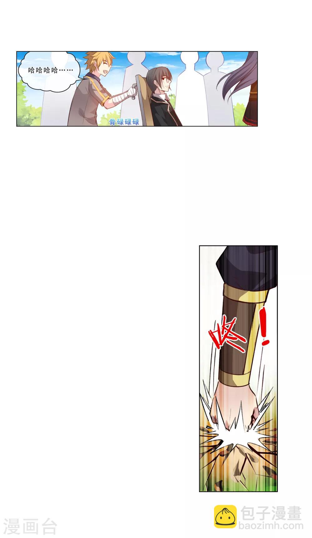 第32话 满分通过-第32话