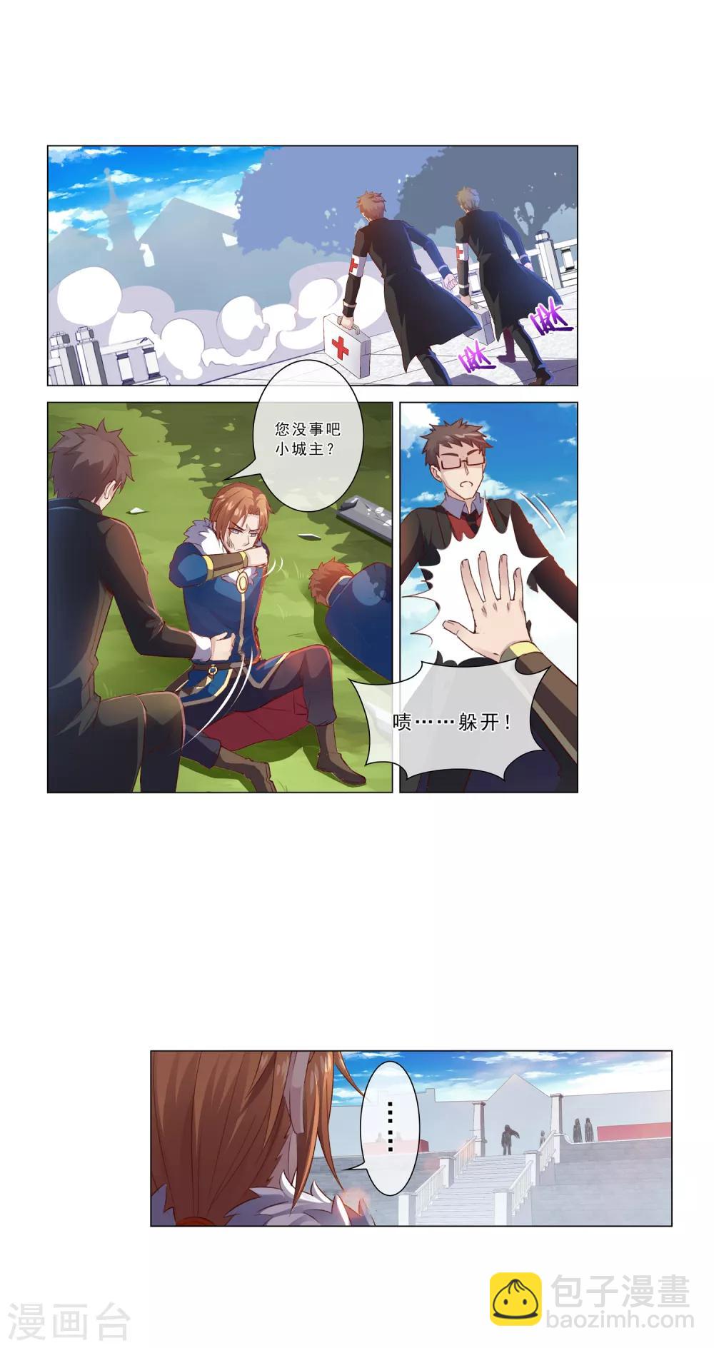 第32话 满分通过-第32话