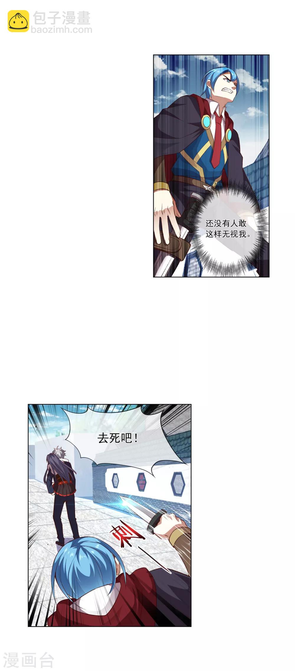 第40话 苏唐出手-第40话