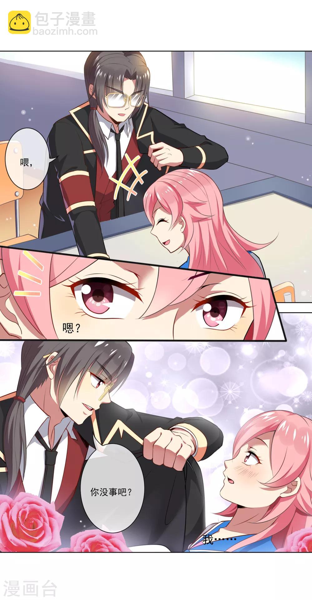 第63话 难题-第64话