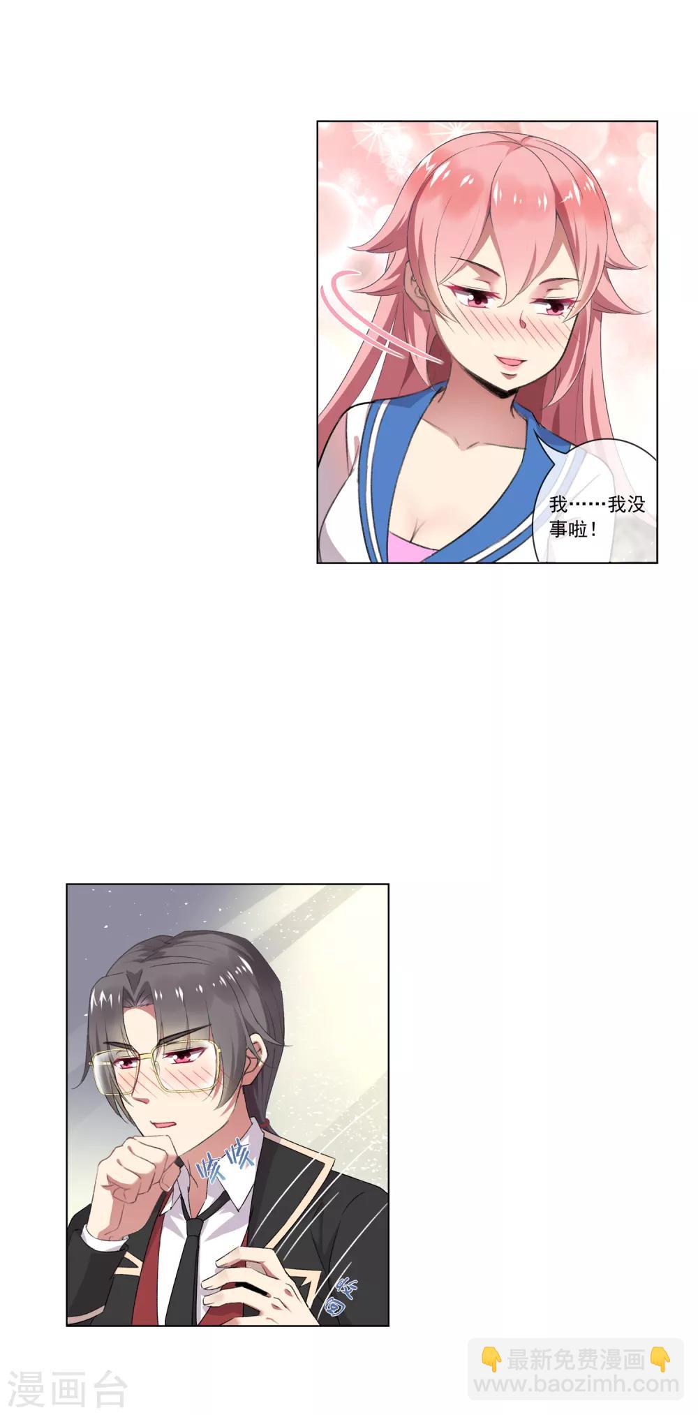 第63话 难题-第64话