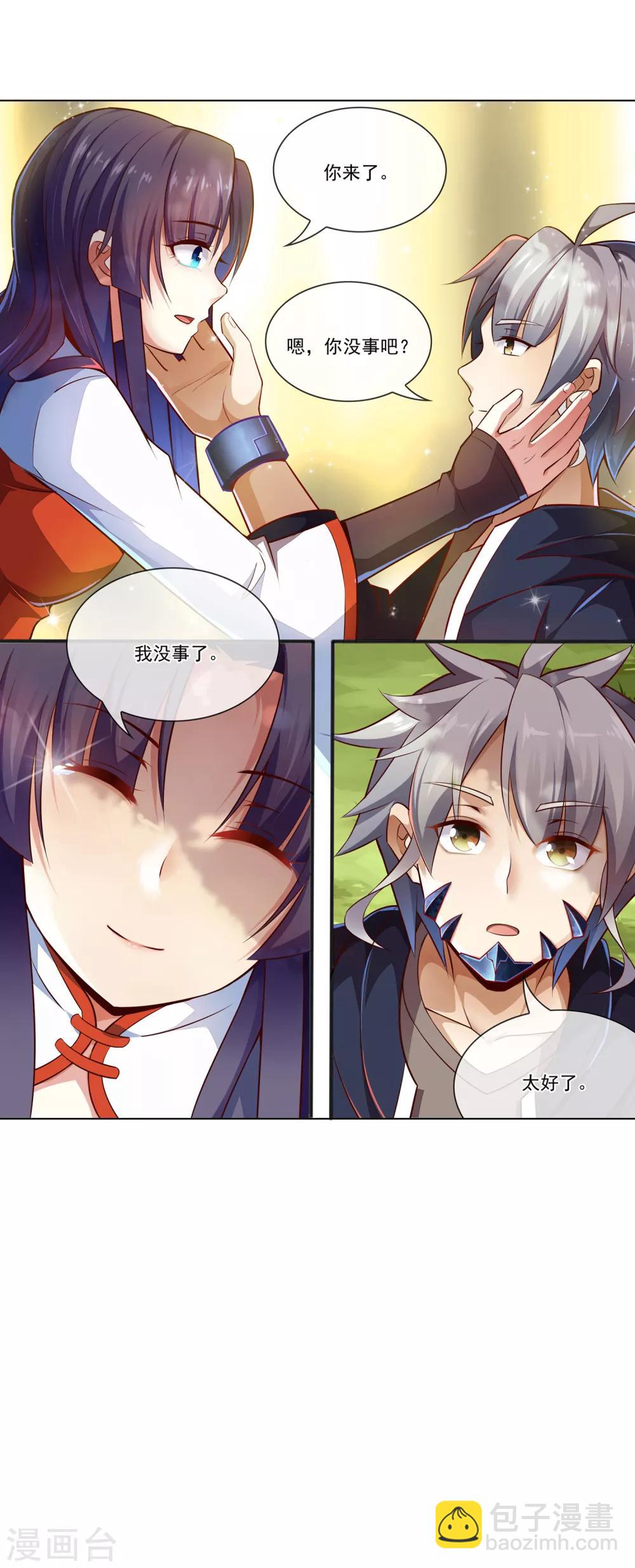 第67话 相见-第68话