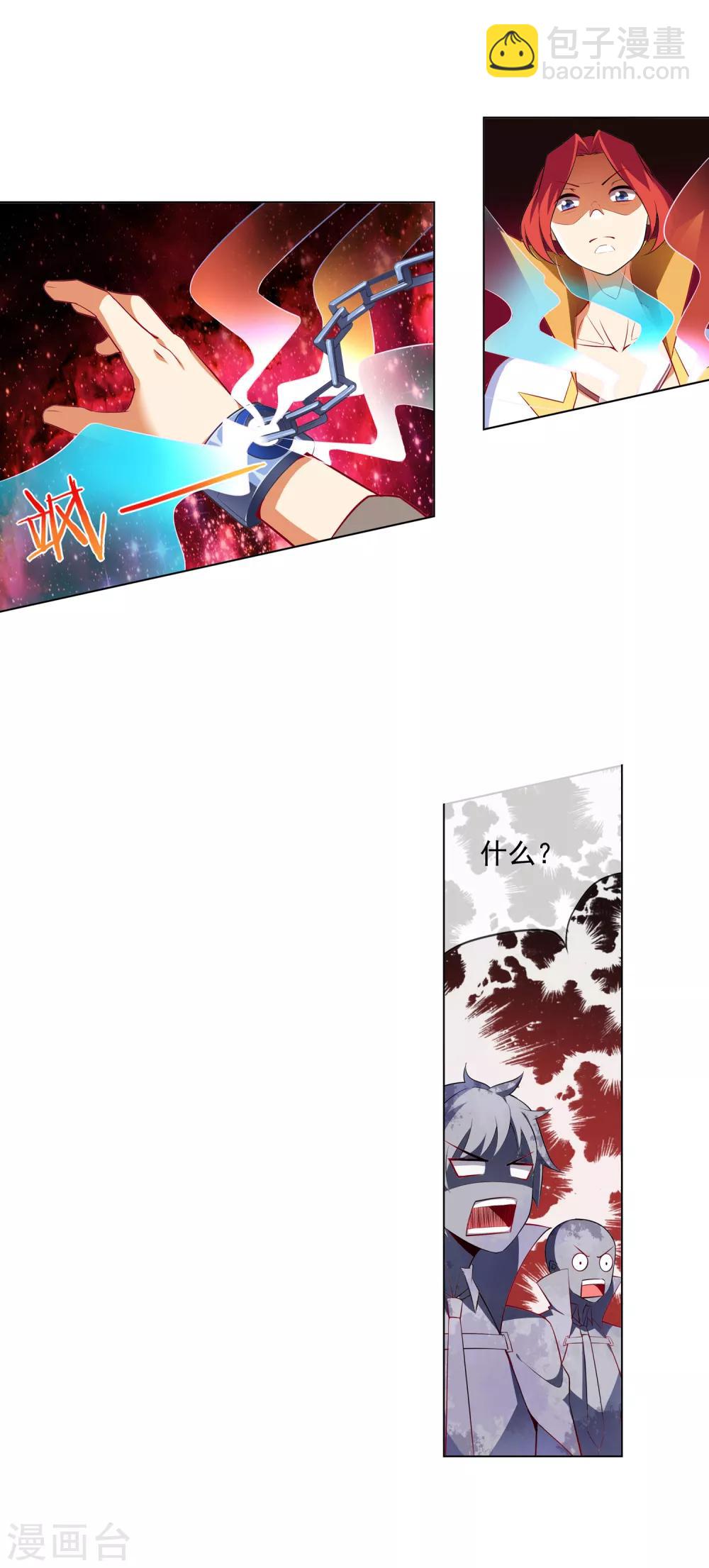 第67话 相见-第68话