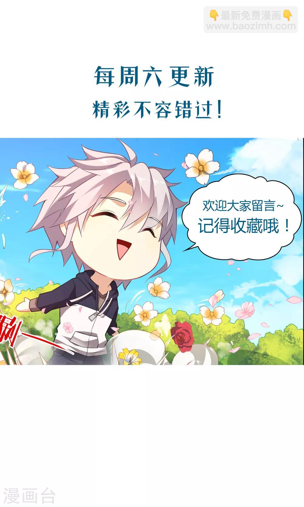 第8话 毒杀-第8话