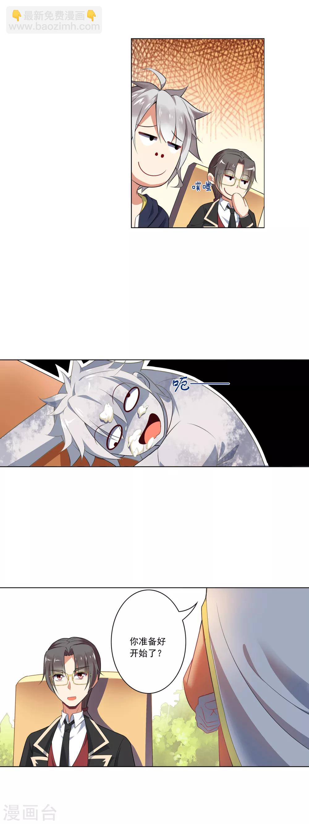 第79话 全员的决定-第80话