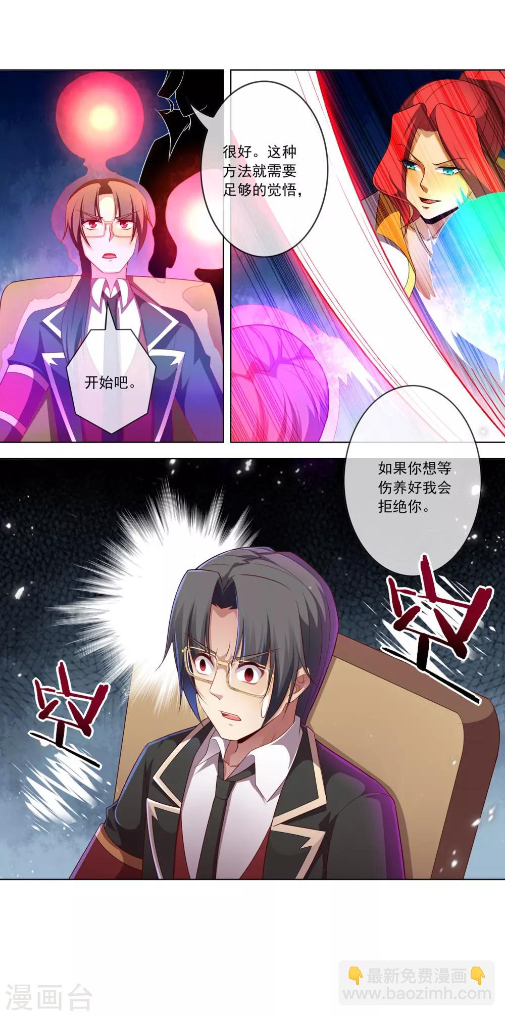 第79话 全员的决定-第80话