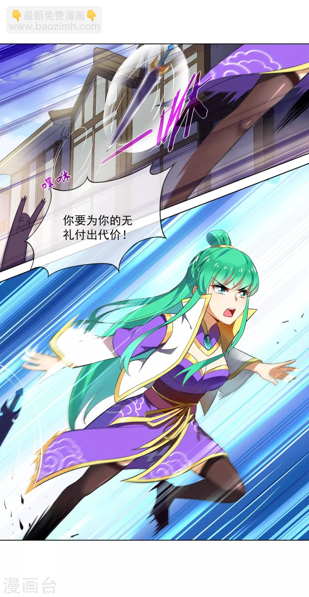 第83话 自我了断-第84话