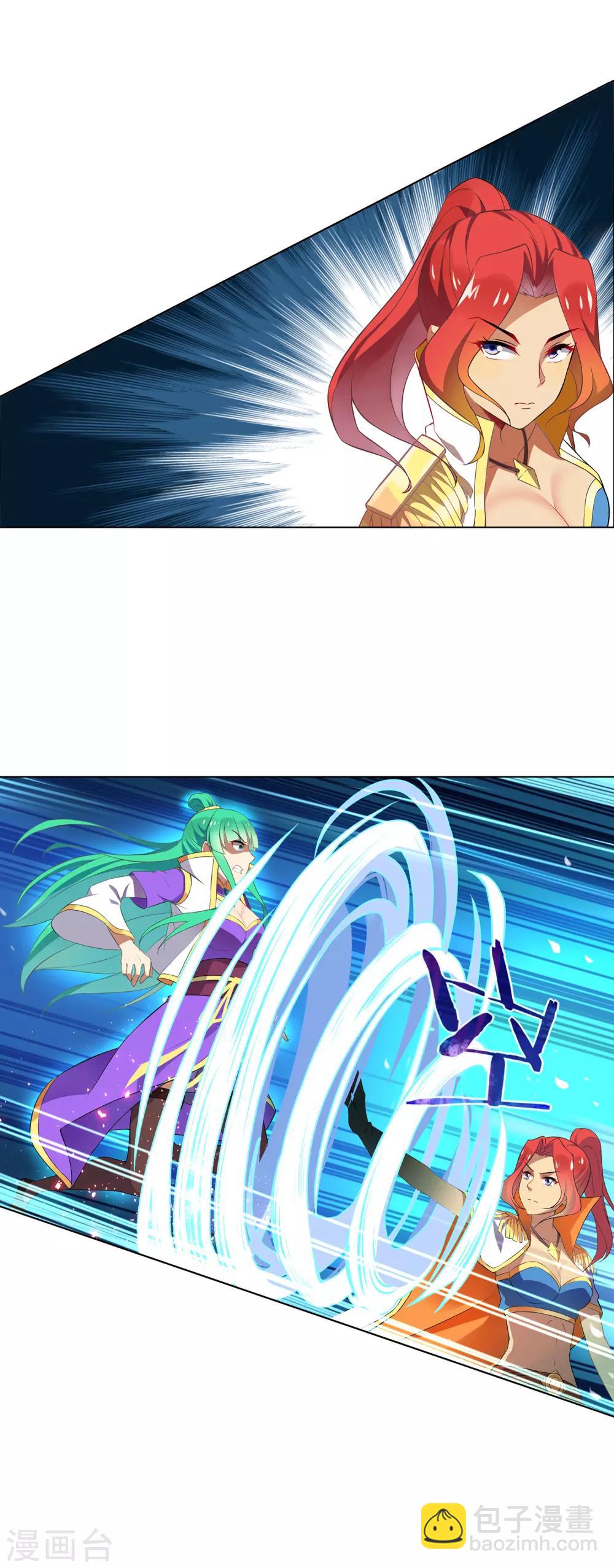 第83话 自我了断-第84话