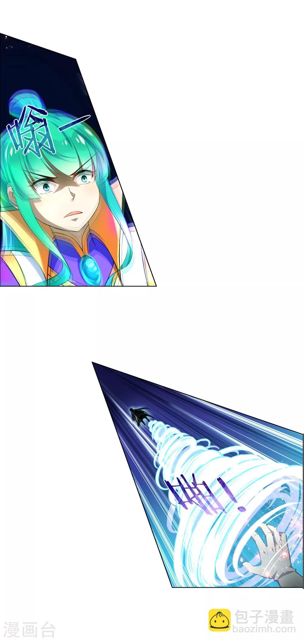 第83话 自我了断-第84话