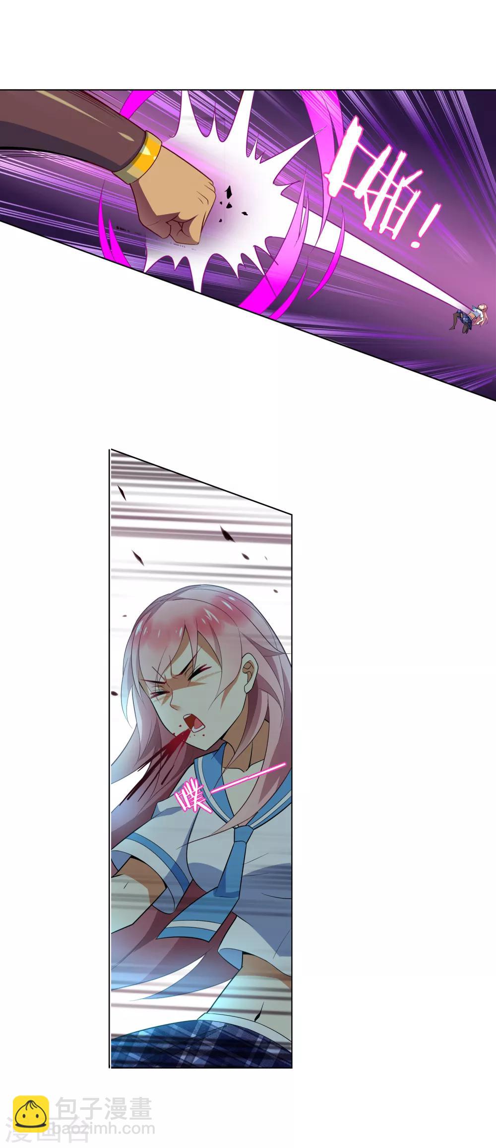 第85话 不速之客-第86话