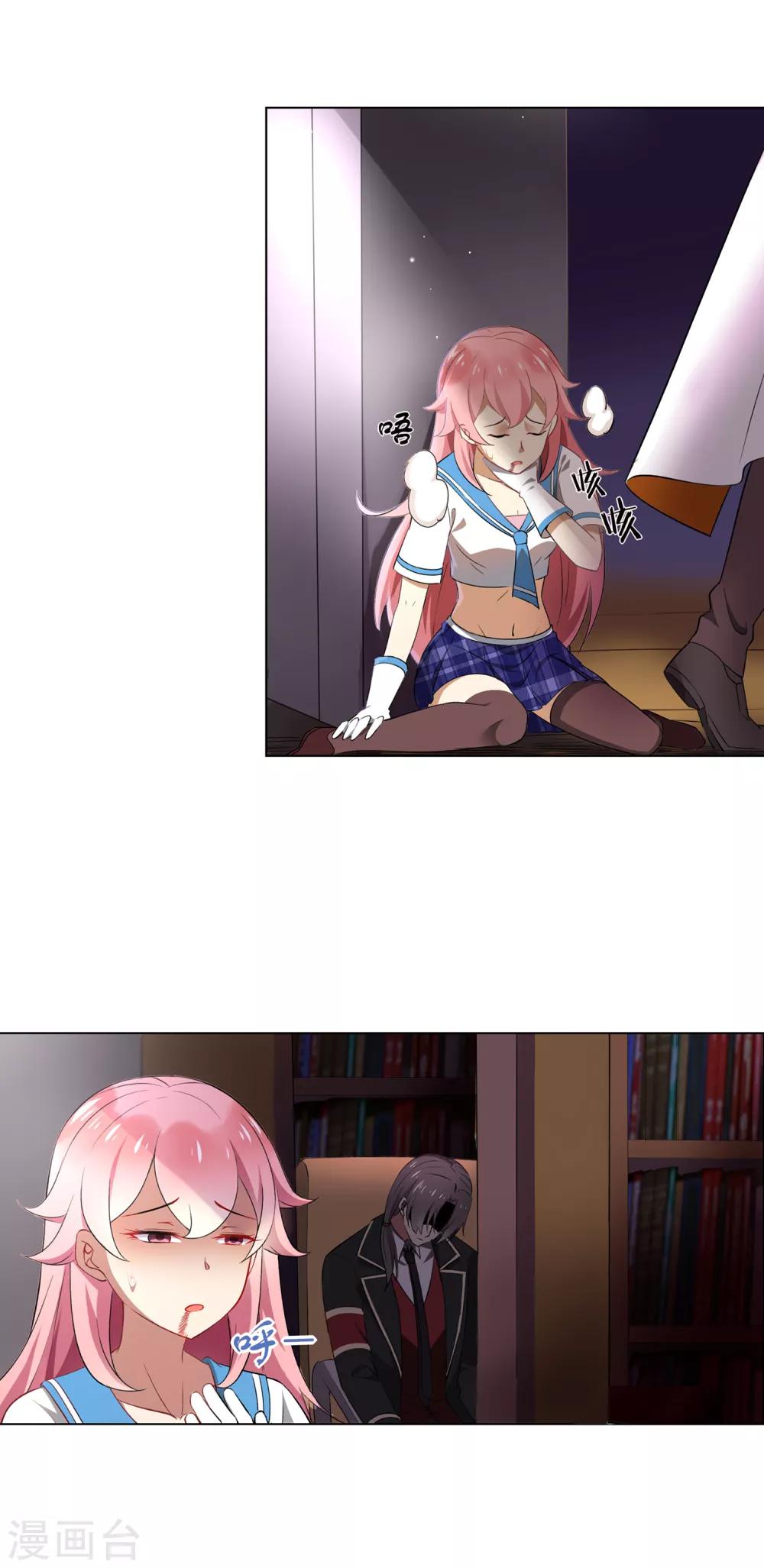 第89话 报仇-第90话