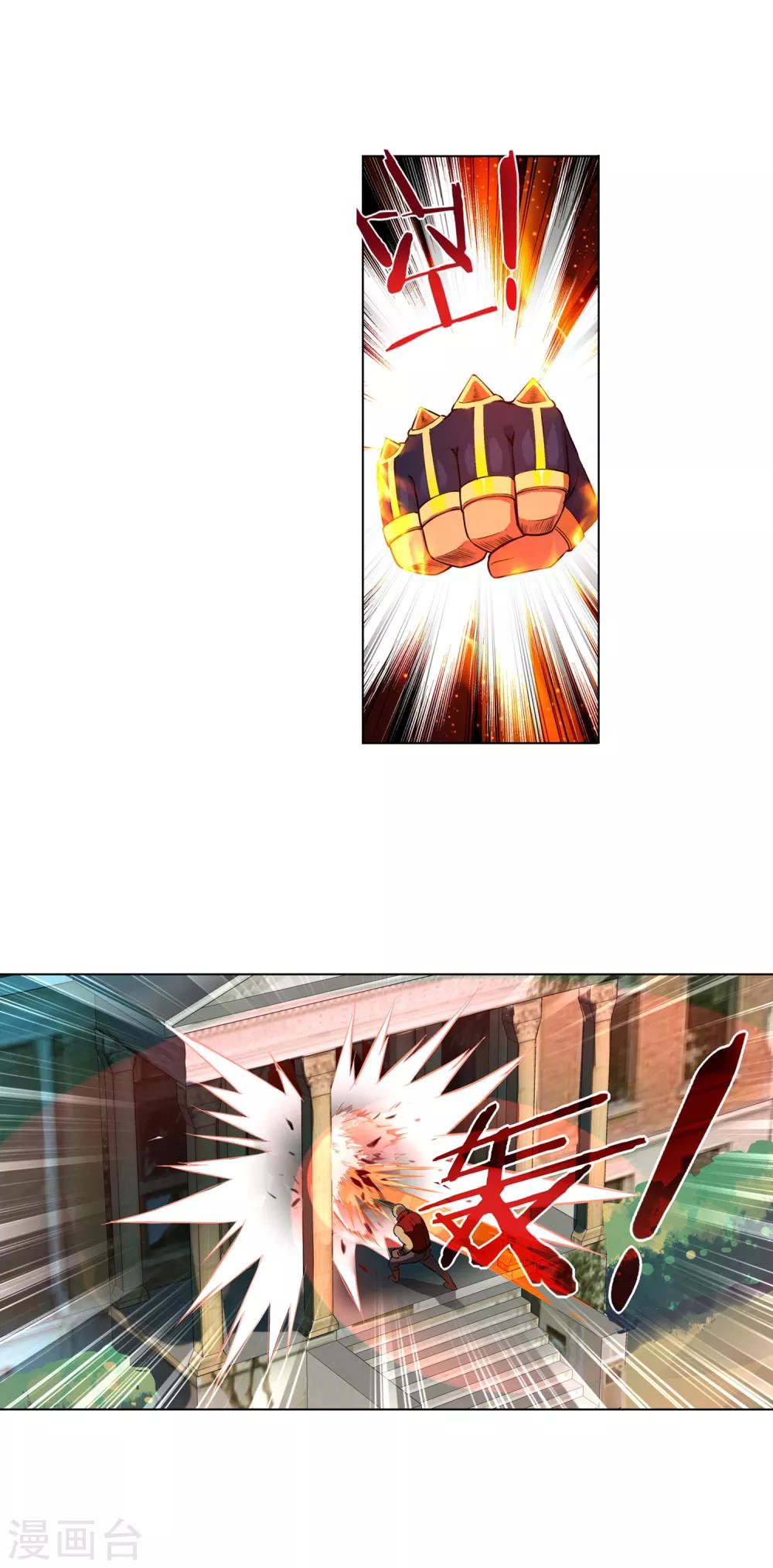 第89话 报仇-第90话