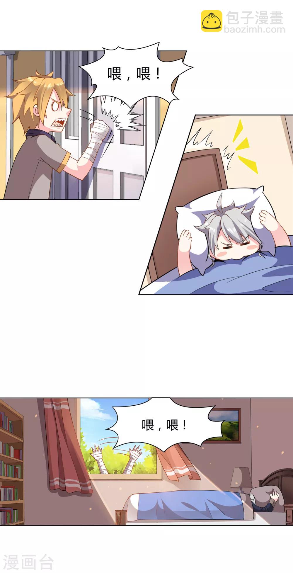 第10话 阴魂不散-第10话