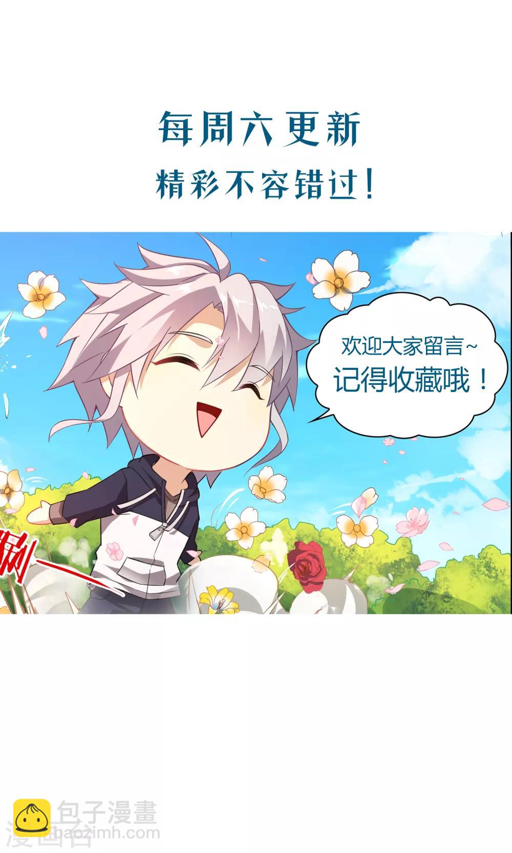 第10话 阴魂不散-第10话