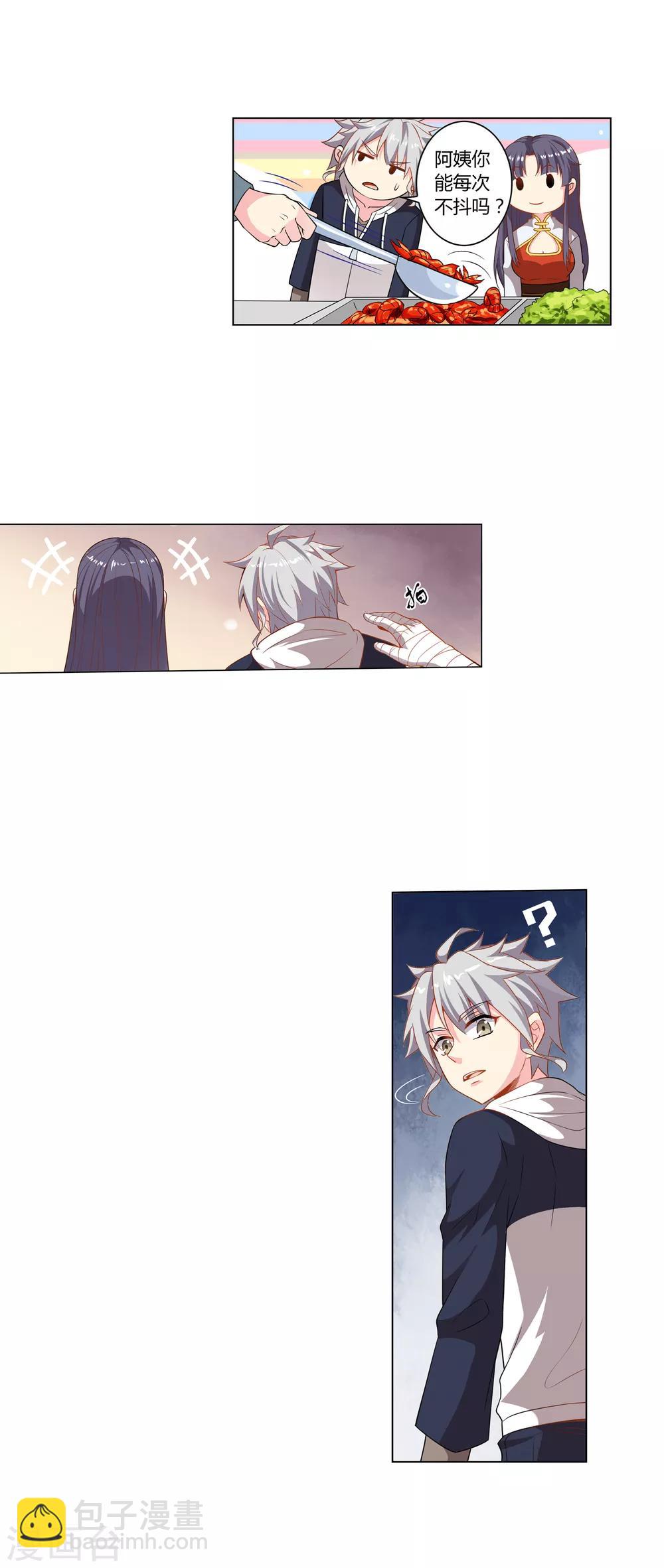 第10话 阴魂不散-第10话