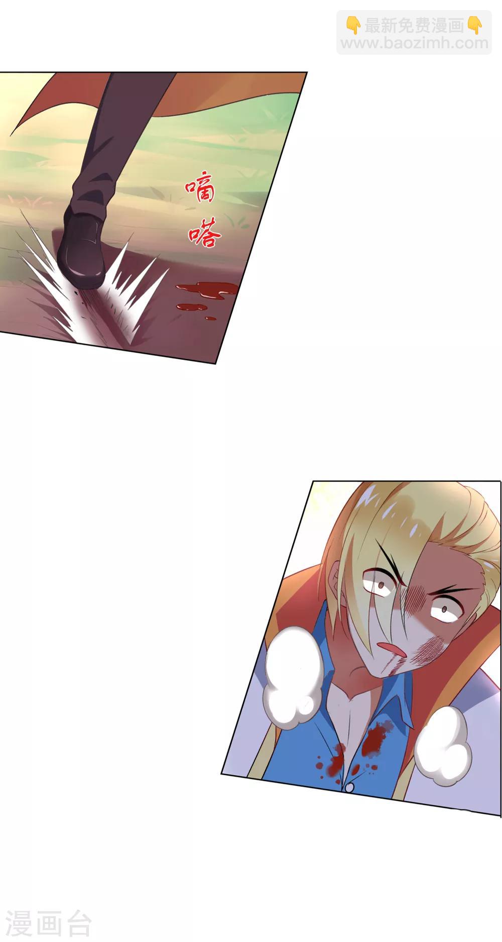 第91话 精之魄贯通境-第92话