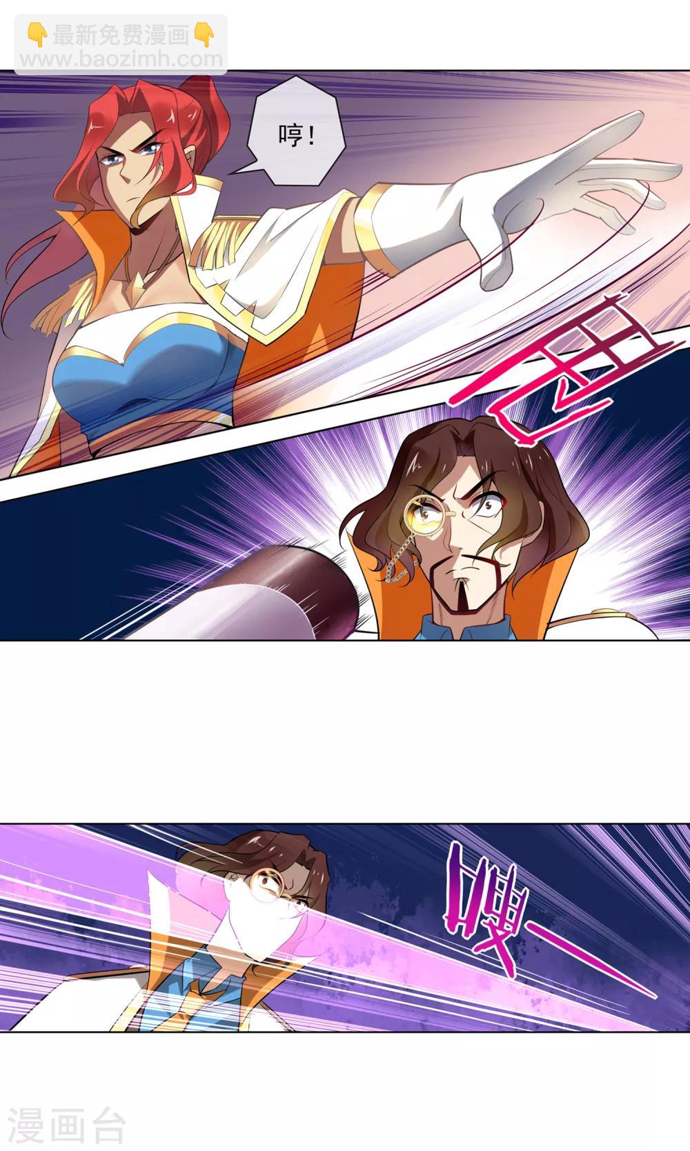 第99话 该死-第100话