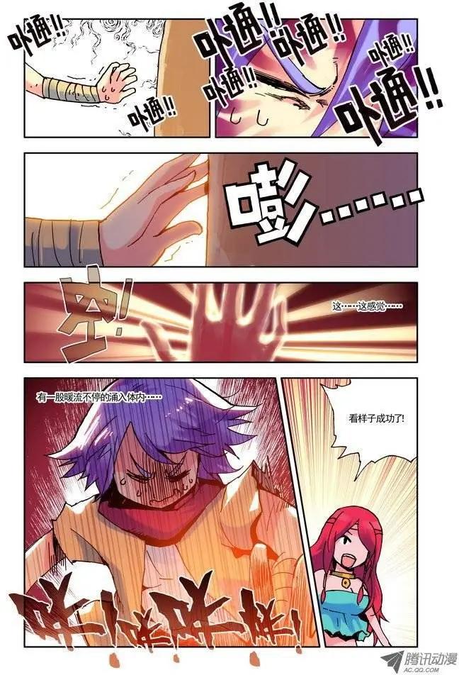 第9集 天赋-第10话