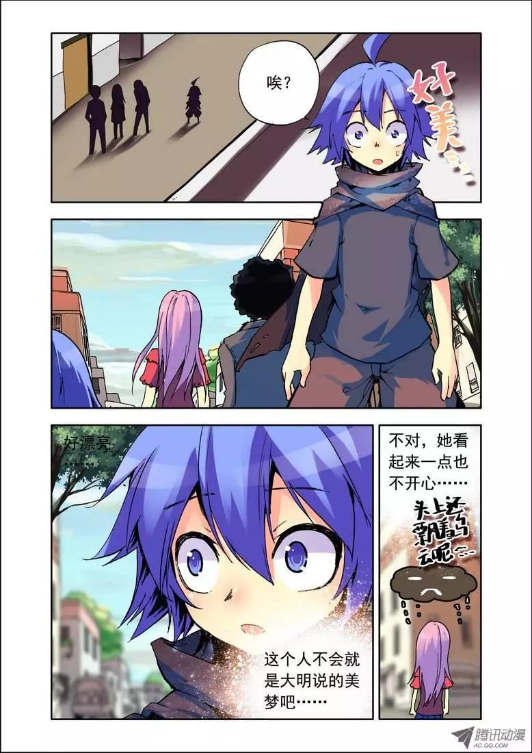 第85集 真相-第98话