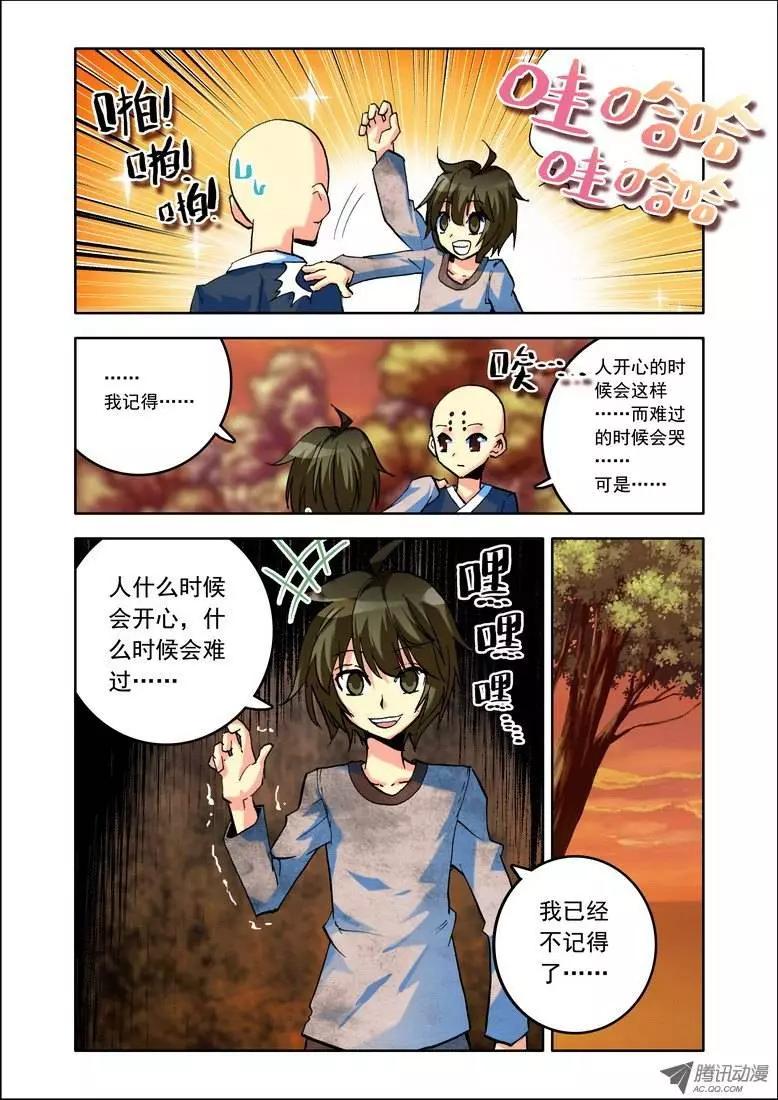 第85集 真相-第98话