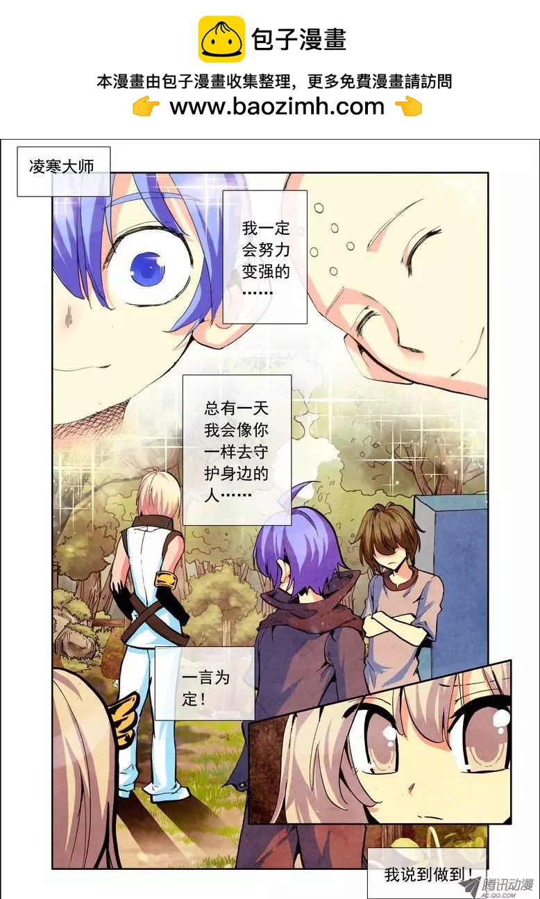 第91集 大师不见了？-第104话