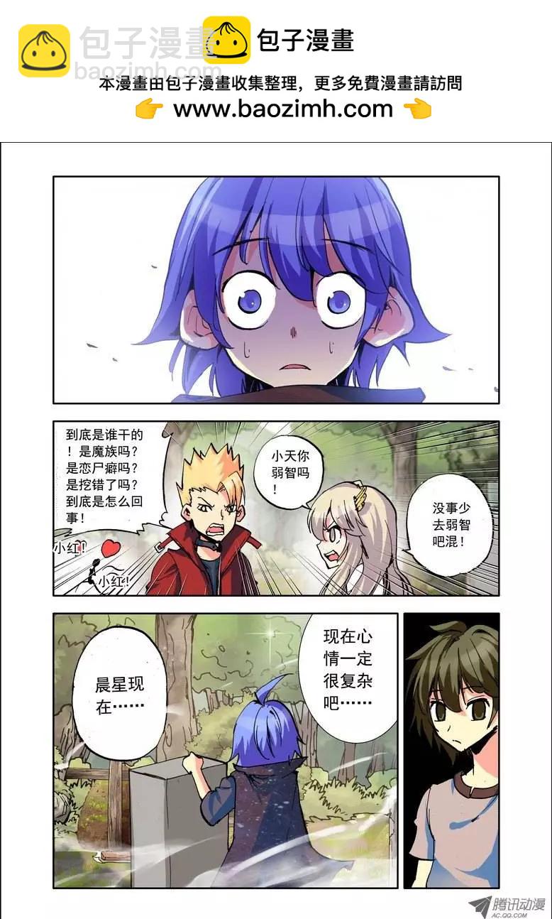 第91集 大师不见了？-第104话