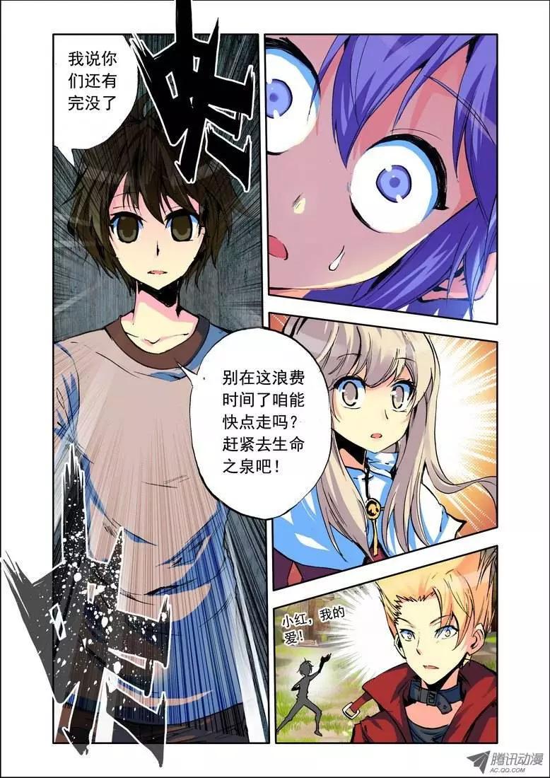 第91集 大师不见了？-第104话