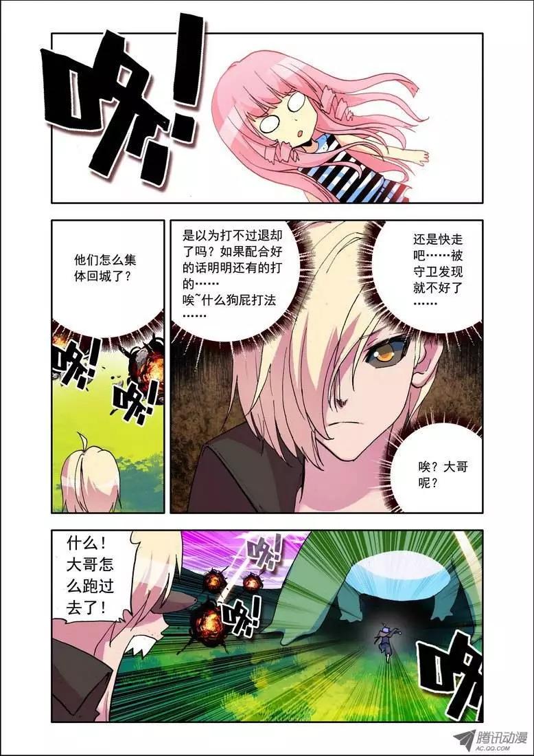 第93集 梦想-第106话