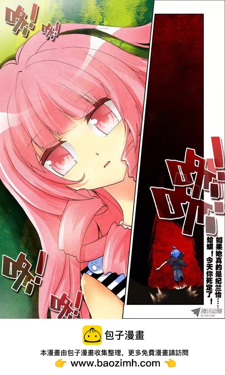 第93集 梦想-第106话