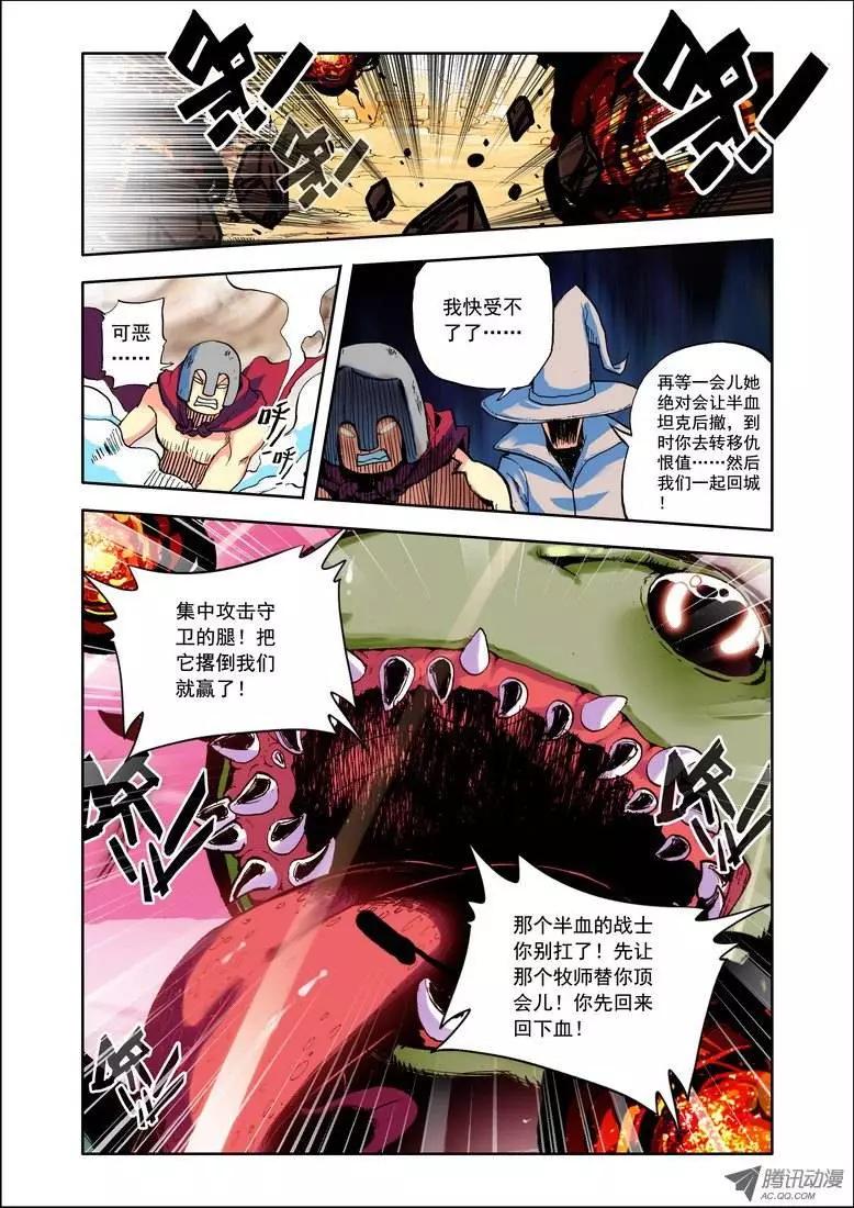 第93集 梦想-第106话