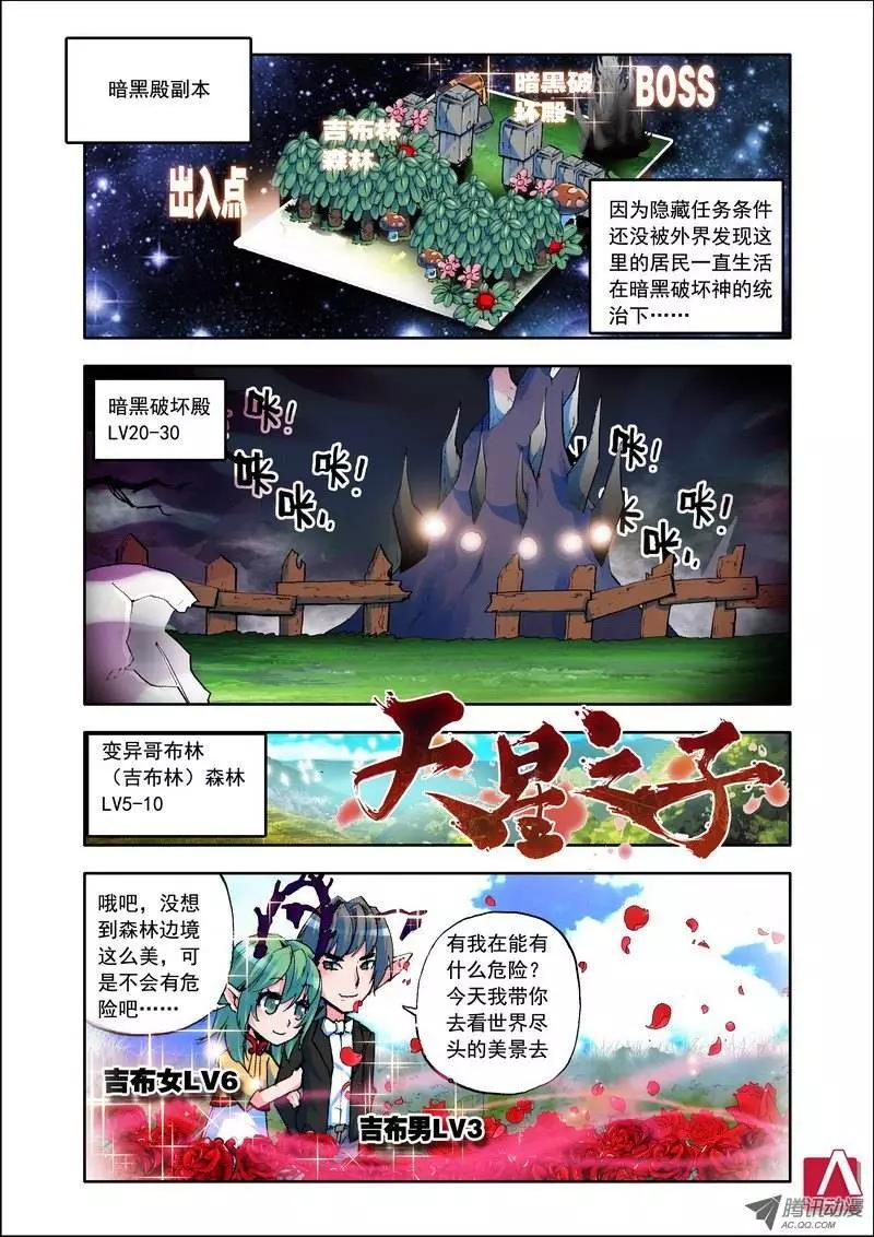 第100集 诅咒-第114话