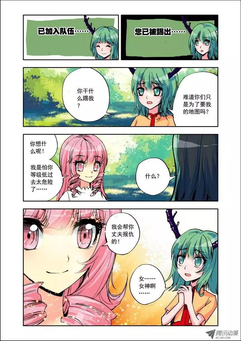 第100集 诅咒-第114话