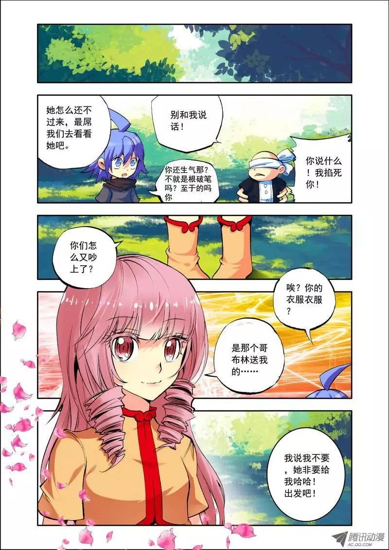 第100集 诅咒-第114话