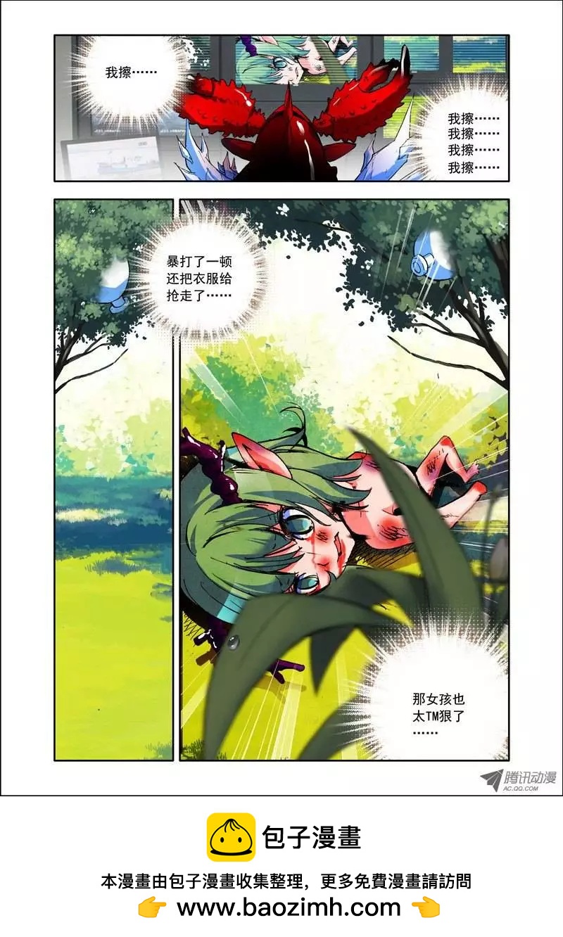 第100集 诅咒-第114话