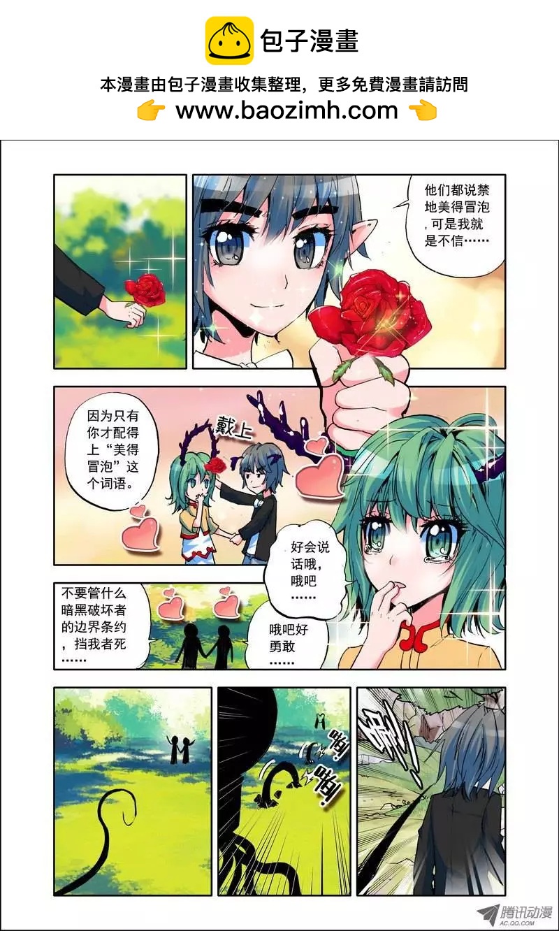 第100集 诅咒-第114话