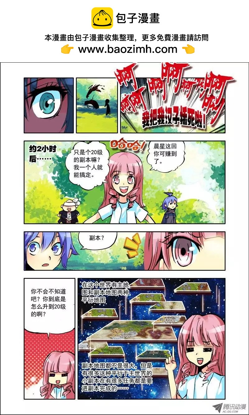 第100集 诅咒-第114话