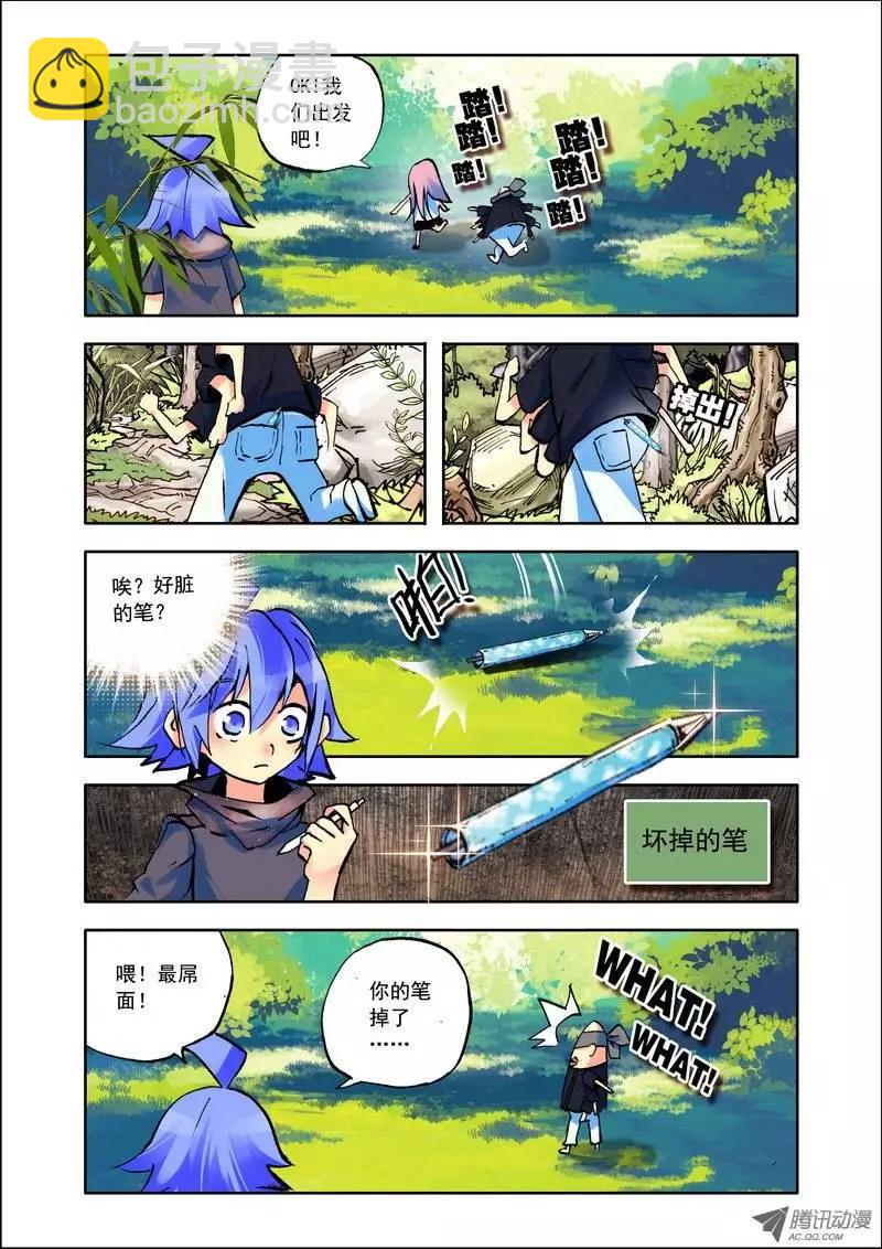 第100集 诅咒-第114话