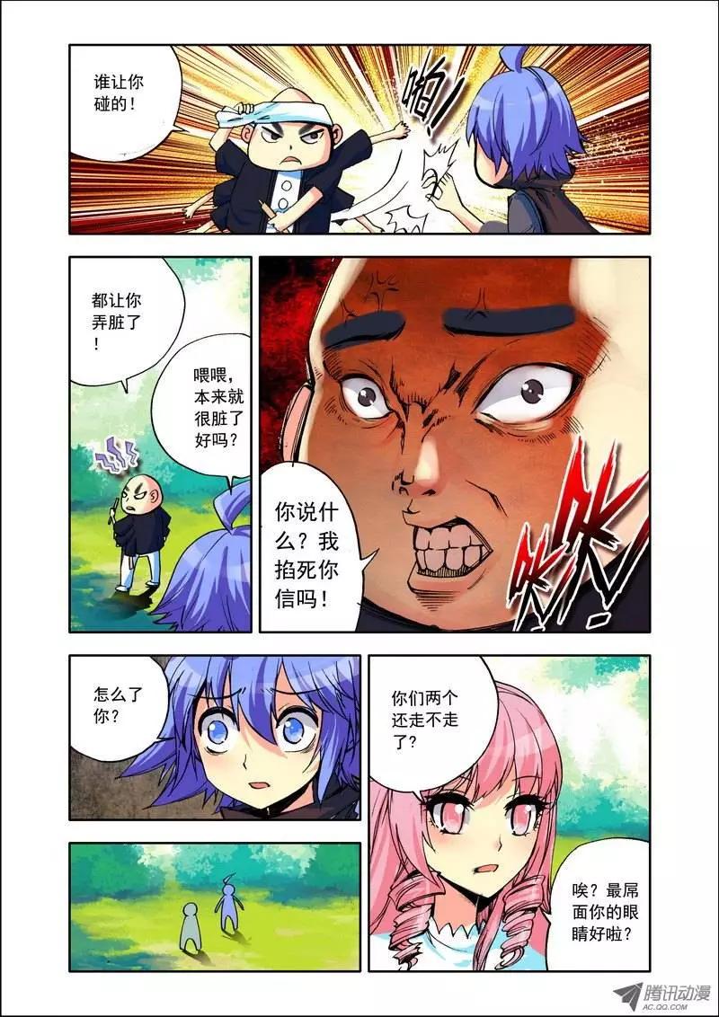 第100集 诅咒-第114话