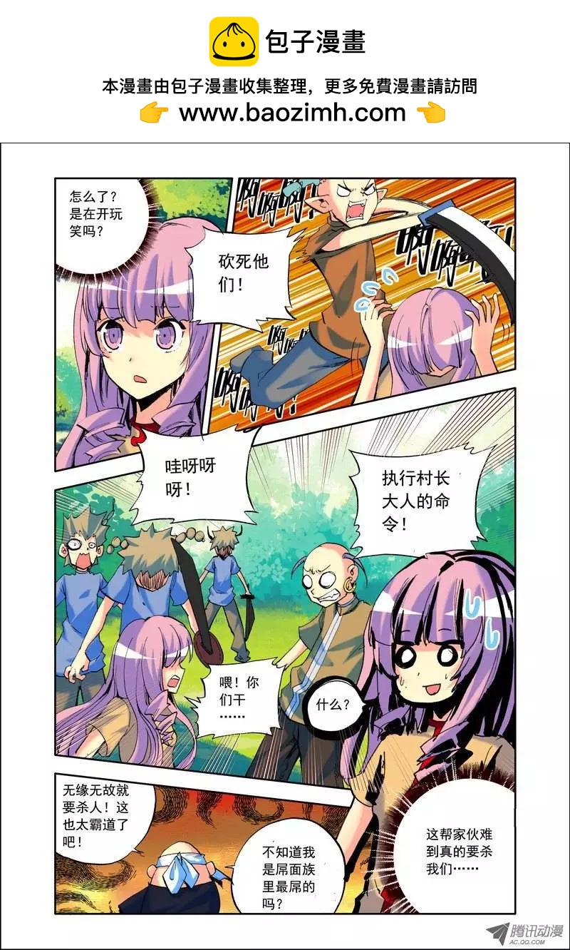 第102集 大危机-第116话