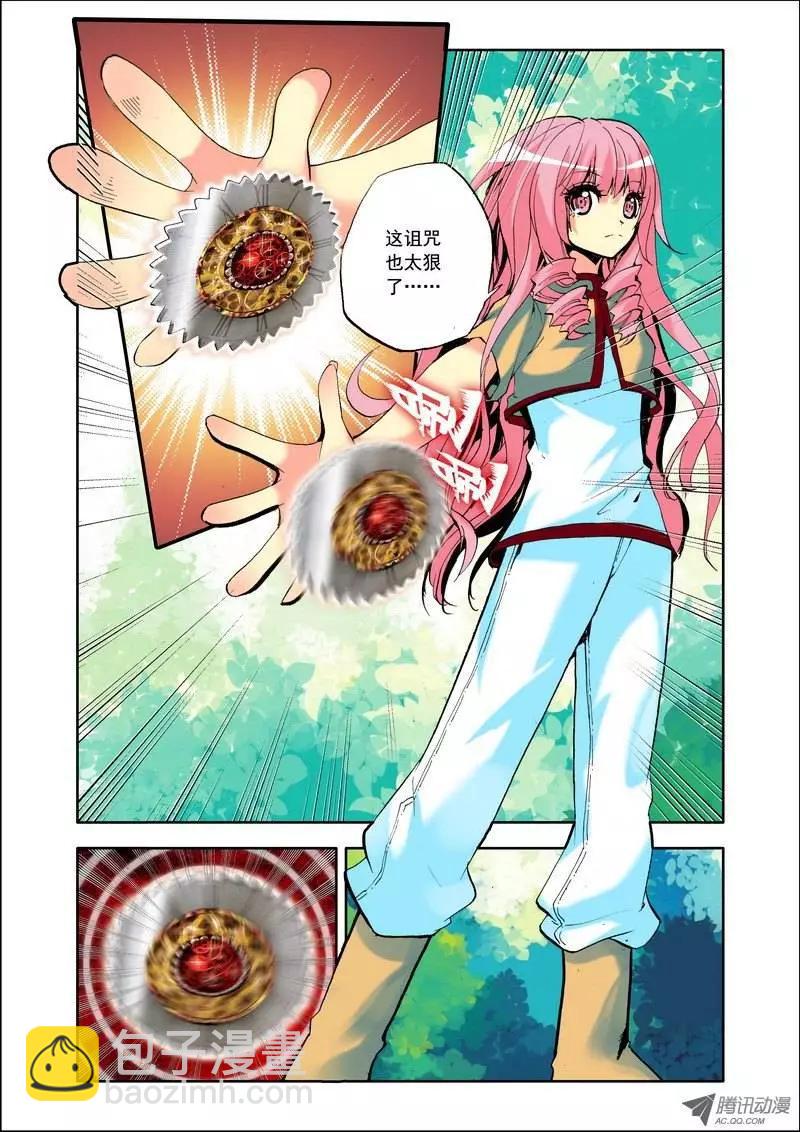 第102集 大危机-第116话